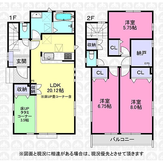 納戸付きの3LDK住宅