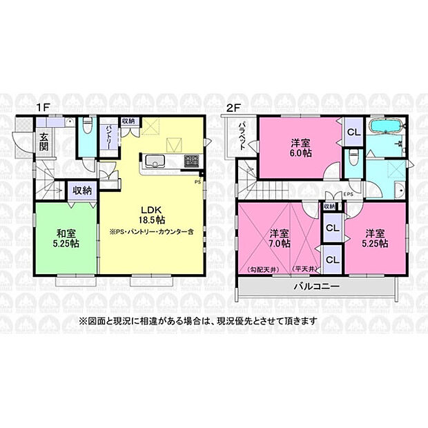 和室付きの4LDK住宅