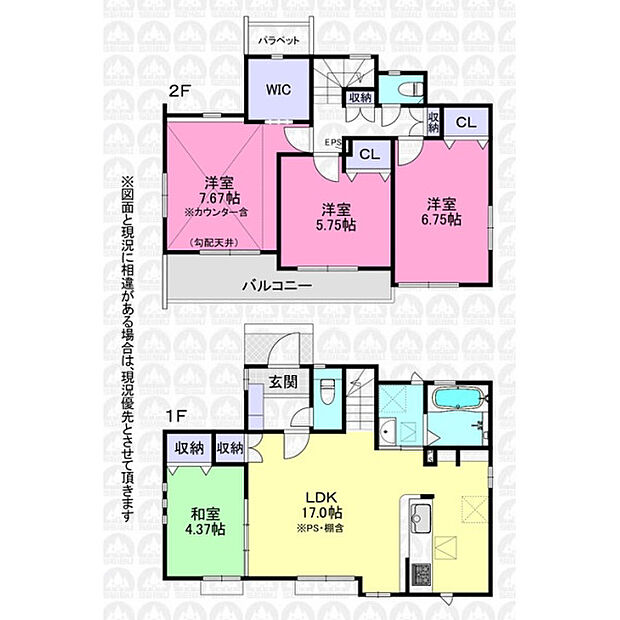 全居室南東向きの4LDK住宅
