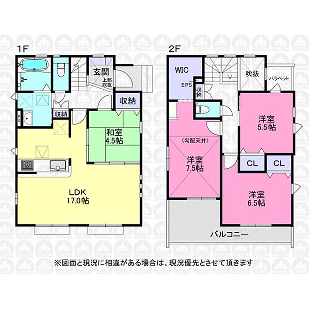 和室付きの4LDK住宅