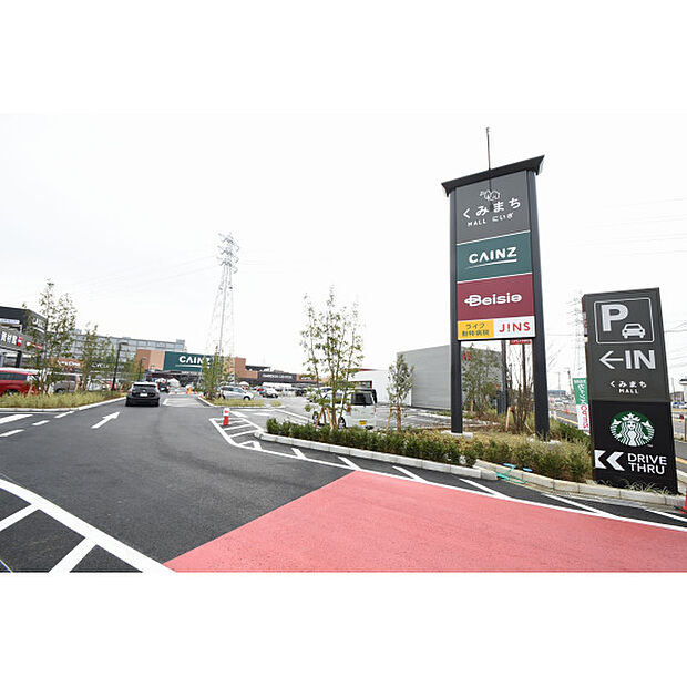 くみまちモール新座