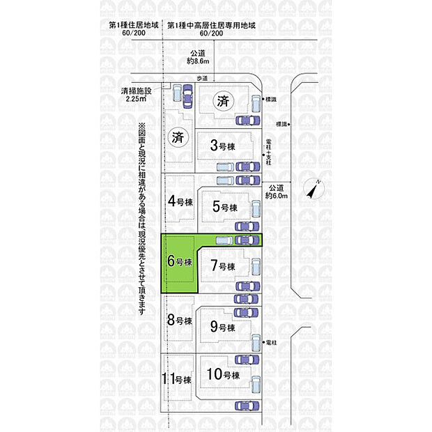 実測図ではありません。