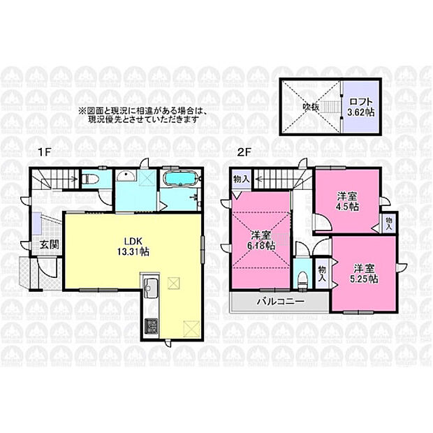 ファミリー向け3LDK