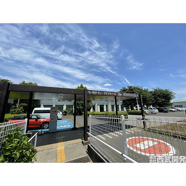 松井まちづくりセンター