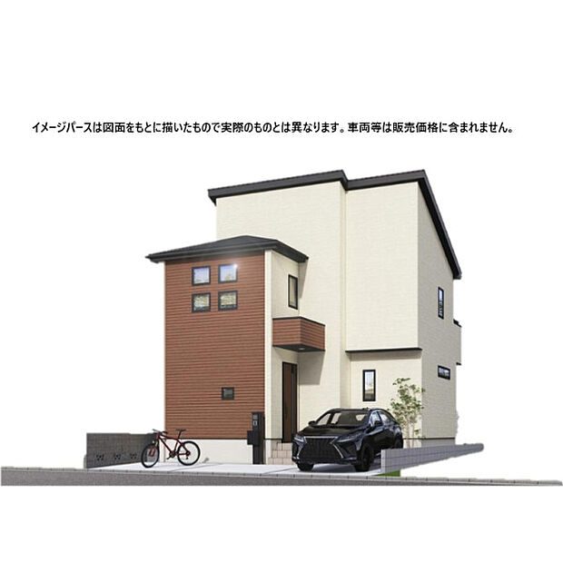 イメージパース