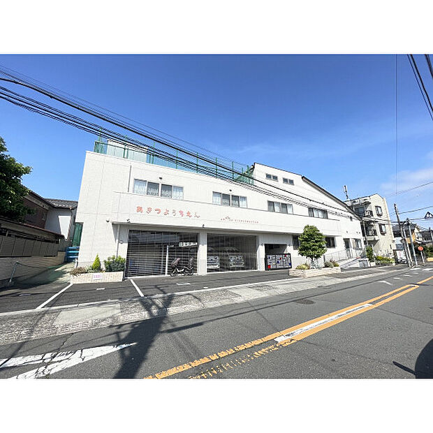 認定こども園秋津幼稚園