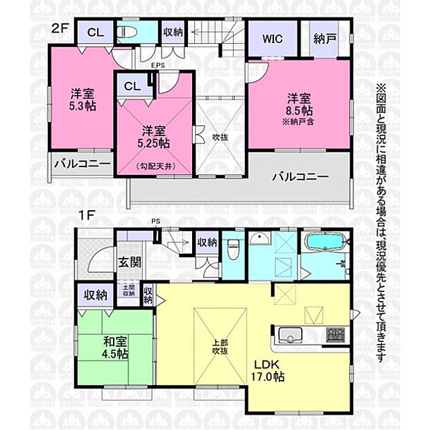 収納豊富な4LDK住宅