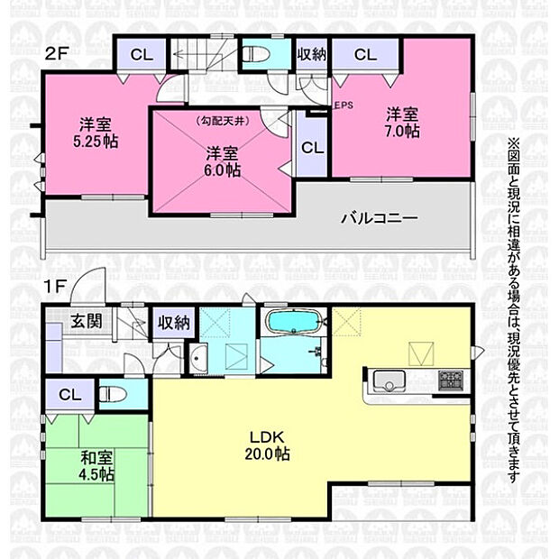 勾配天井のある4LDKの間取り