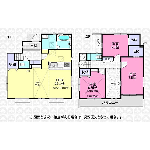 吹き抜けのある3LDKの間取り