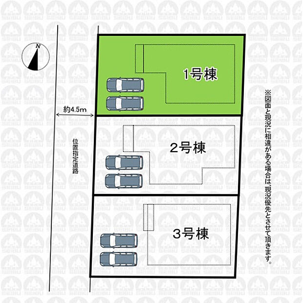 実測図ではありません。
