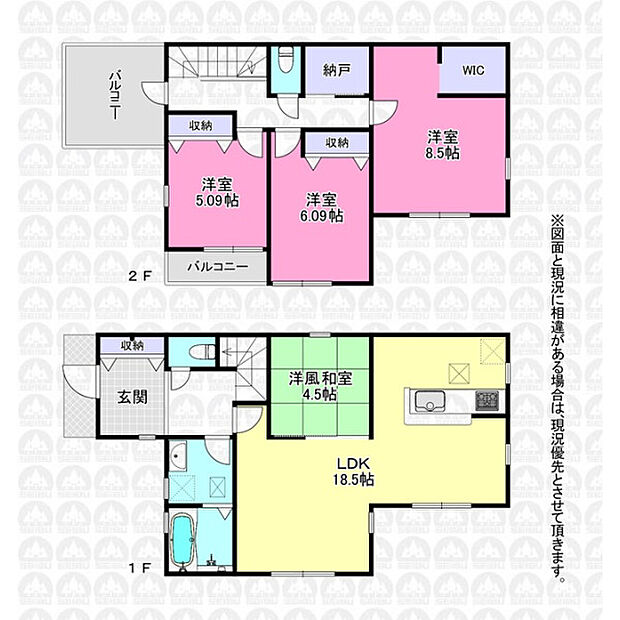 1階に水回り集約の4LDK！