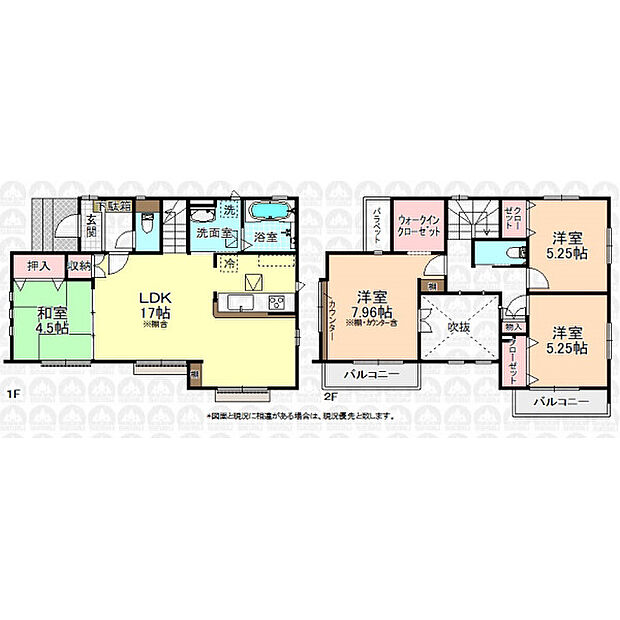 吹き抜け付きの4LDK！
