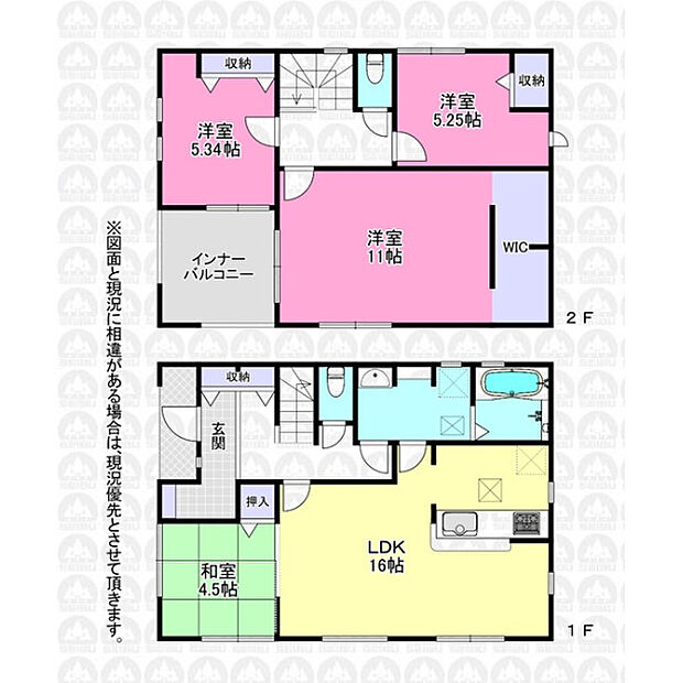 1階に水回り集約の4LDK!