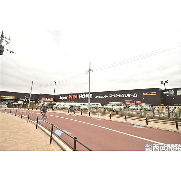 スーパービバホーム東久留米店