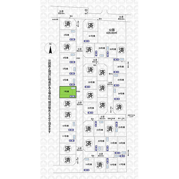 実測図ではありません。