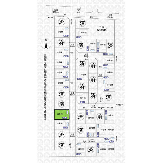 実測図ではありません。