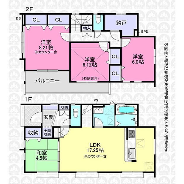1階に水回り集約の大型4LDK！
