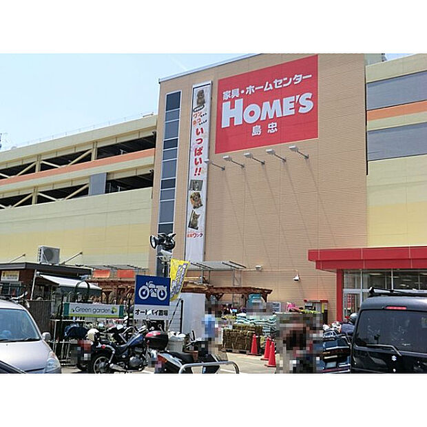 島忠ホームズ小平店