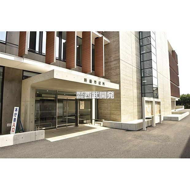 新座市役所