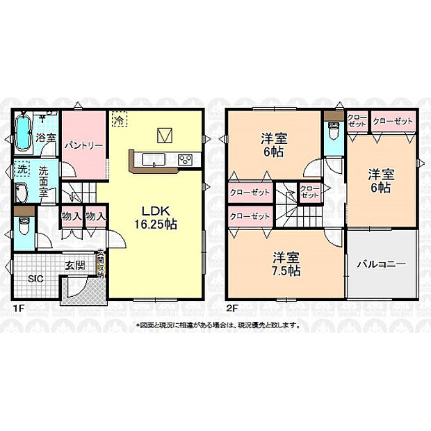 収納豊富な3LDK住宅