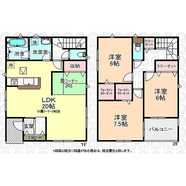 畳コーナー付きの3LDK住宅