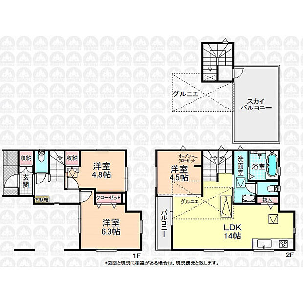 スカイバルコニー付き3LDK!