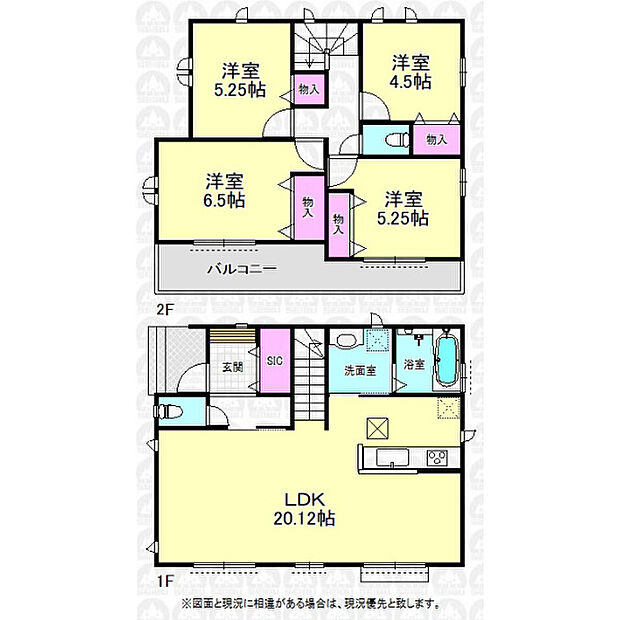 LDK20帖の4LDK住宅！