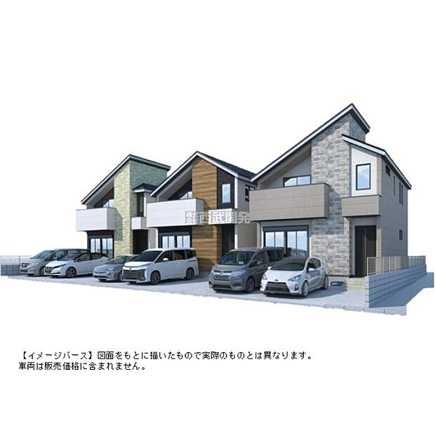 イメージパース