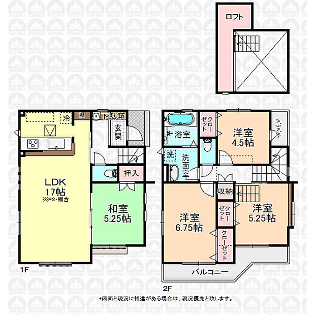 ロフト付き4LDK!