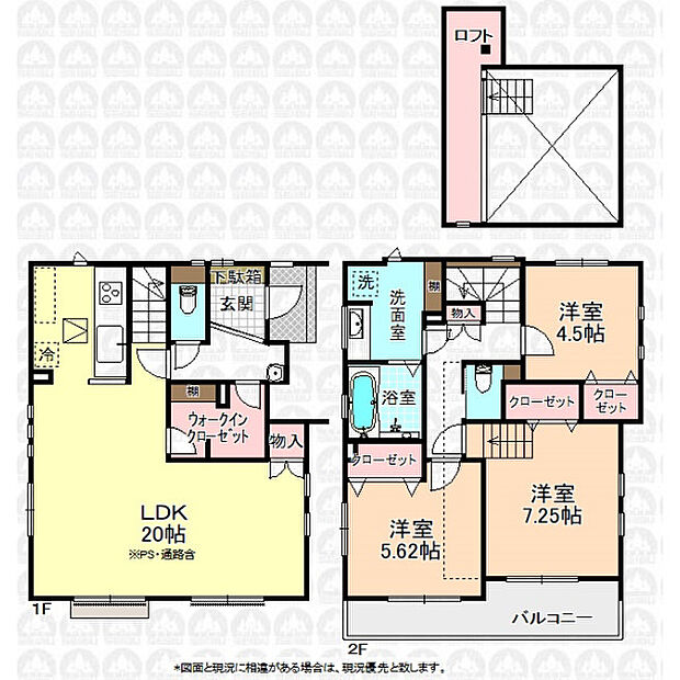 20帖の広々としたLDK！