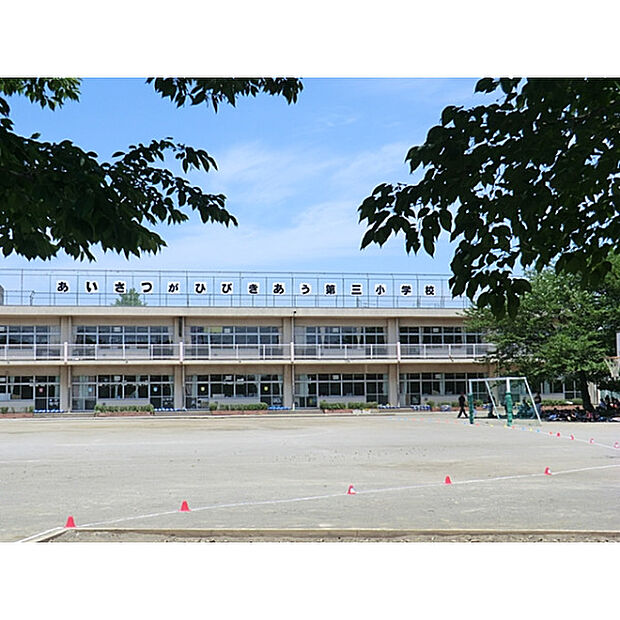 第三小学校