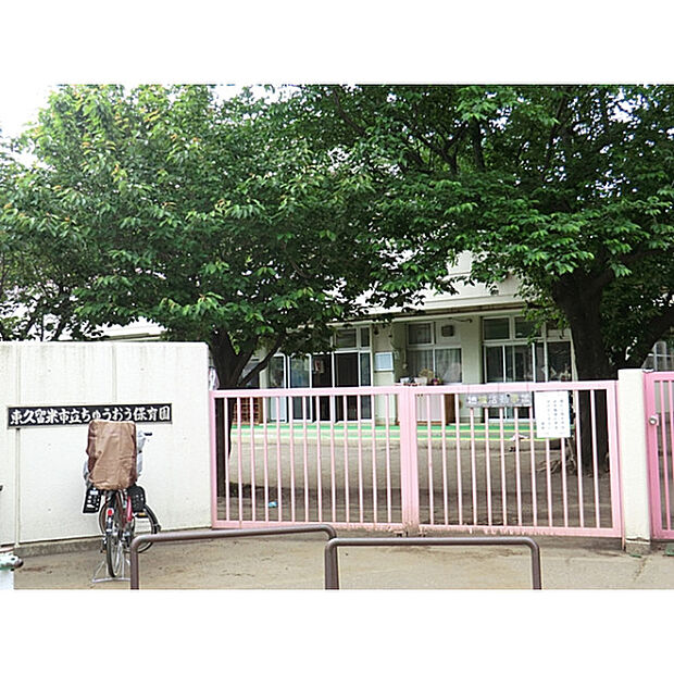 ちゅうおう保育園