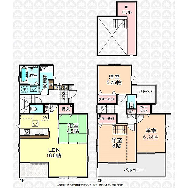 大型バルコニー付きの4LDK!