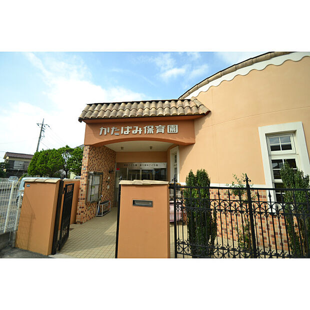 かたばみ保育園