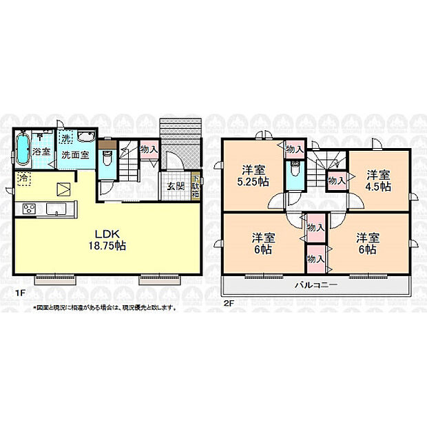 1階に水回り集約の4LDK！