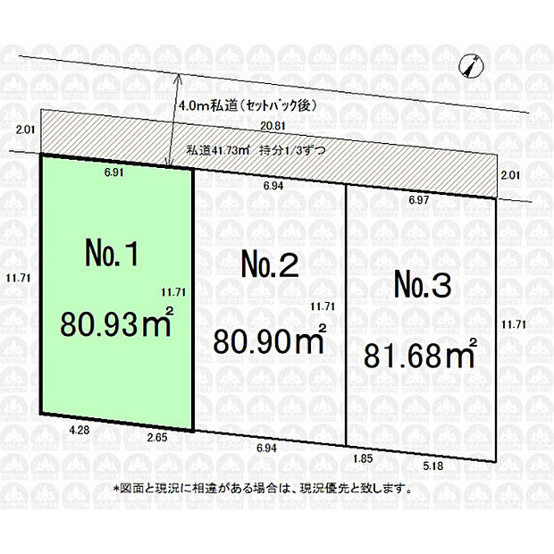 実測図ではございません。