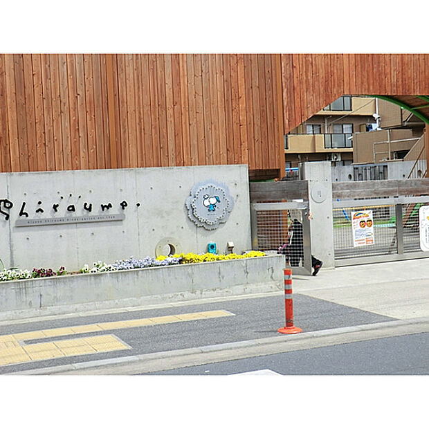 清瀬しらうめ幼稚園