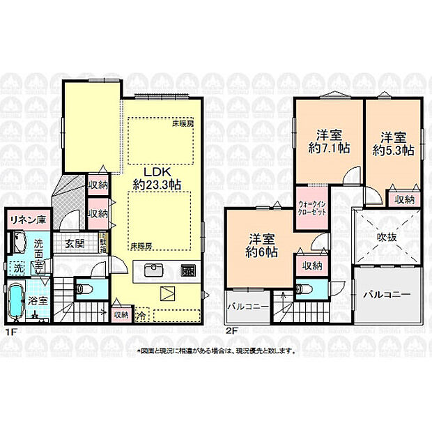 吹き抜けリビングの3LDK住宅！