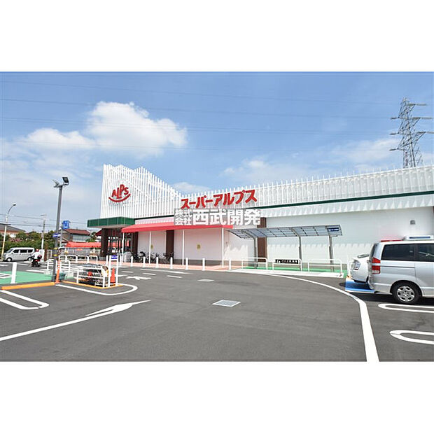 アルプス