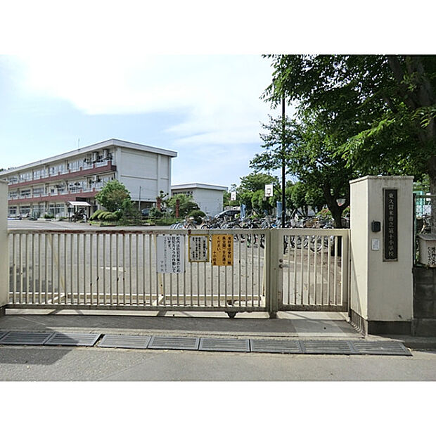 東久留米市立第十小学校