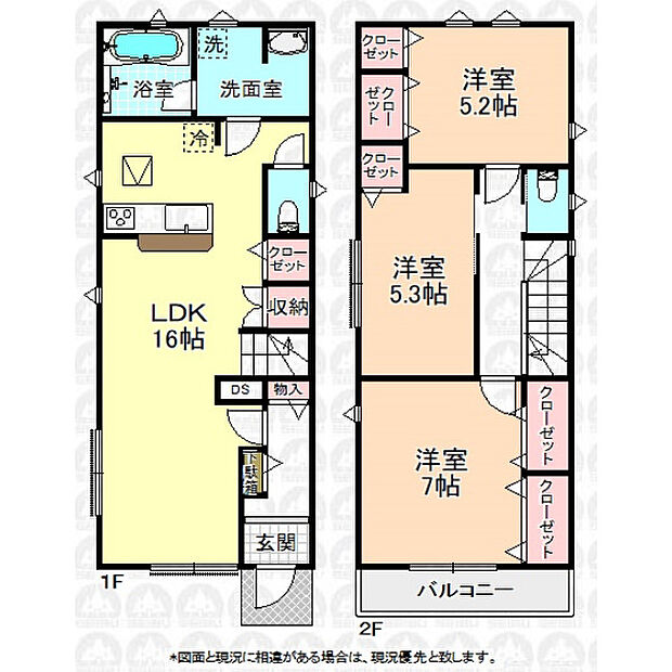 令和7年12月9日撮影