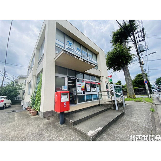 東村山秋津郵便局