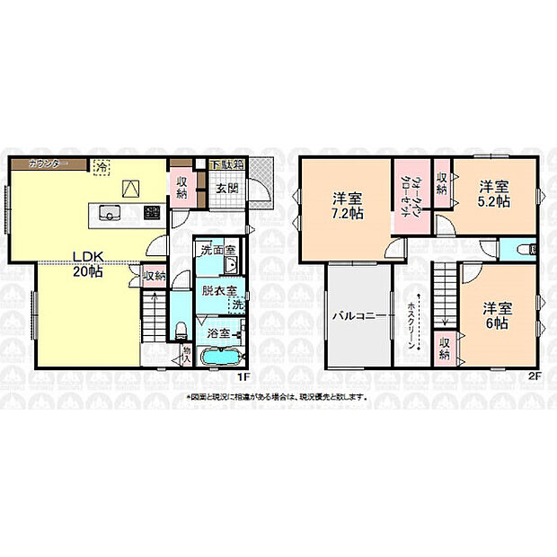 LDKは20帖の大空間!