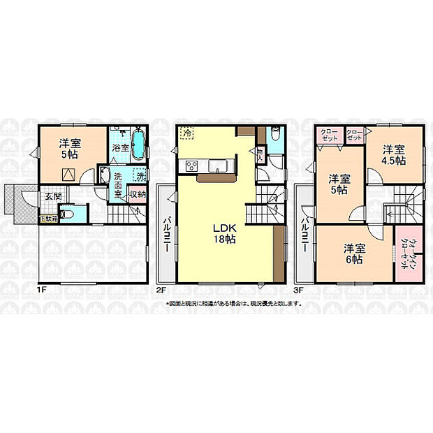 ファミリー向け4LDK