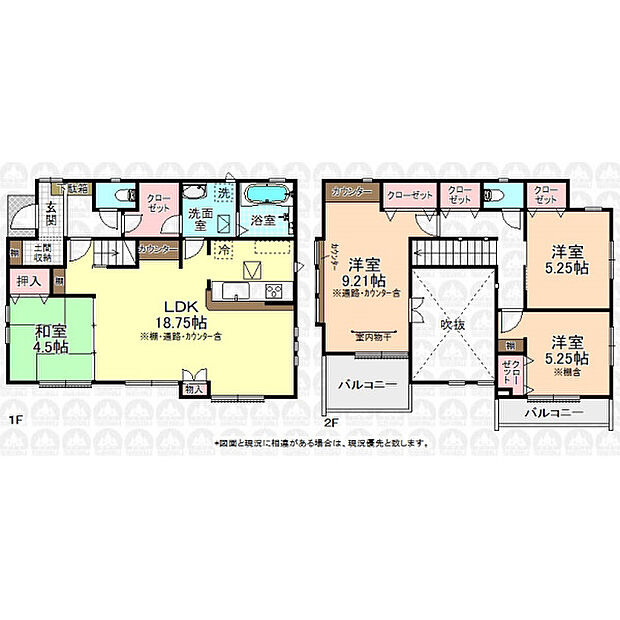 和室付きの4LDK住宅!