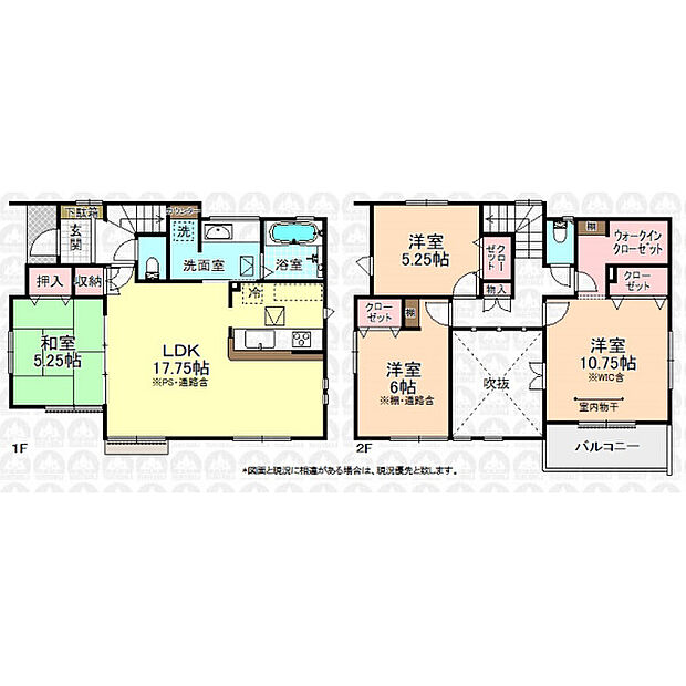 和室付きの4LDK住宅!