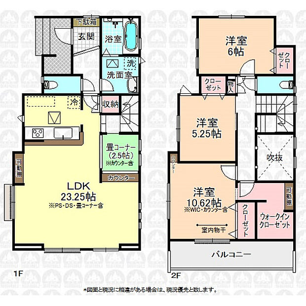 LDK23.25帖の3LDK住宅