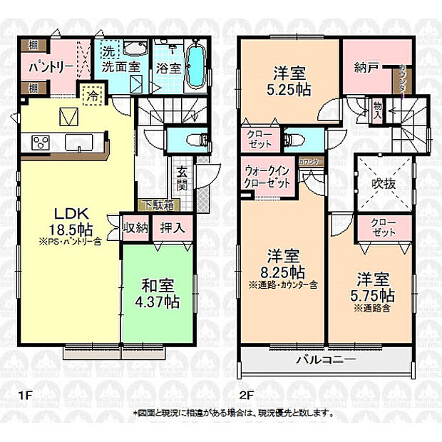 収納豊富な4LDK住宅