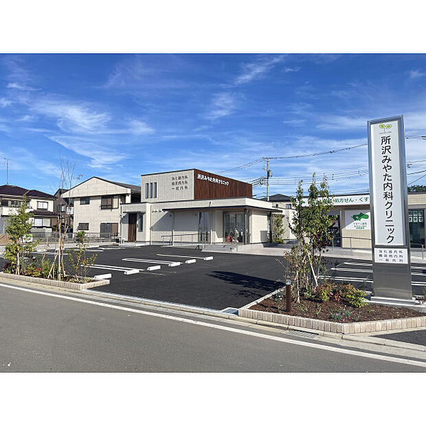 所沢みやた内科クリニック