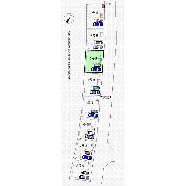 ※実測図ではありません